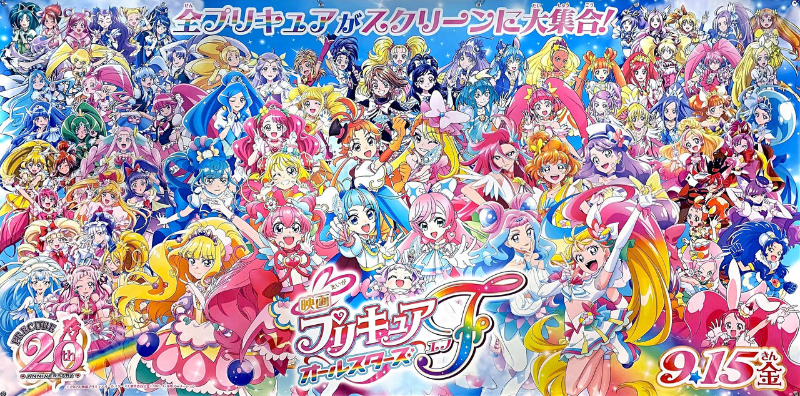 Pretty Cure Characters - Guess Who Template