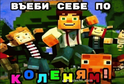 MCSM Minecraft Story Mode Characters - Guess Who Template